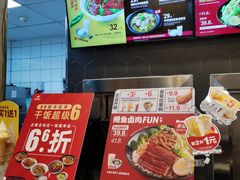 -永和大王(花好园店)