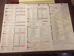 菜单-春水堂人文茶馆(站前店)