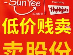 -成都银泰中心in99