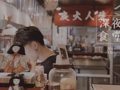 -半藏居酒屋(香港花园店)