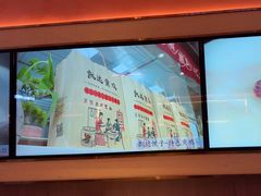 -凯达饺子城(燕山大街店)