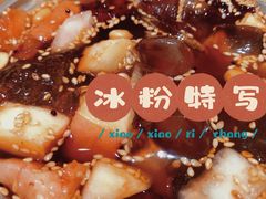 -杨姨妈丝娃娃(花果园店)