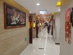 -同和居(月坛店)