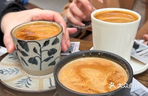 Mocha Madness (Dirty)