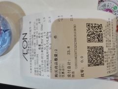 -AEON超市(永旺梦乐城泰达店)