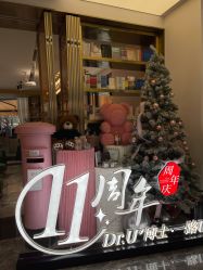 -Dr.U博士医疗美容医院