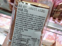 -巴黎贝甜(印象城店)