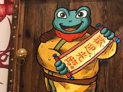-蛙小侠(柳州万象城店)