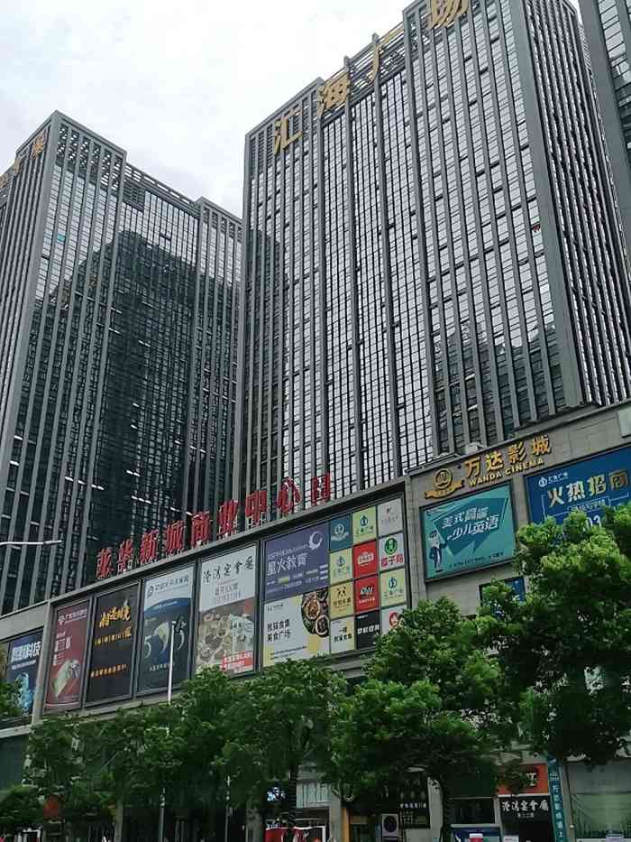 汇海广场a座-"汇海广场b座的保洁阿姨都63岁了,上个班.