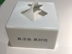 -鱼酷活鱼烤鱼(恒隆广场店)