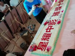 -中影国际影城(建军路金鹰购物中心店)