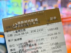-西湖文化广场