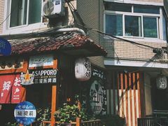 -胜代日本料理(云程巷小区店)