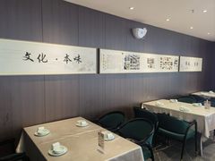 -登瀛楼(鼓楼店)