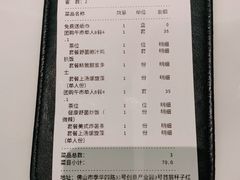 -杯子红牛排(创意产业园店)