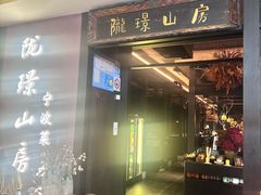 -万达广场(宝山店)