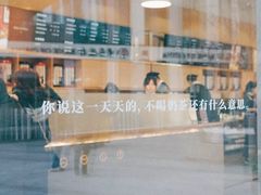 -杯欢制茶(三里屯店)