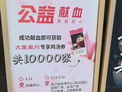 -大鱼徽州·寻味徽菜(万象汇店)