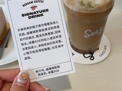 -Seesaw Coffee(上生新所店)