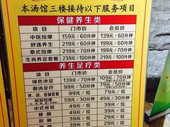 -御池园(顾村公园店)