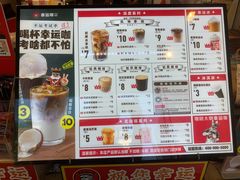 -幸运咖(思源学院店)