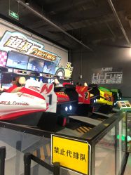 -嗨翻Hi-Fun竞技主题乐园·蹦床团建生日聚会(五棵松华熙店)