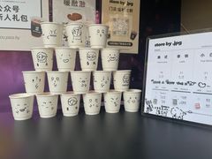 -JPG coffee(广州体育西店)