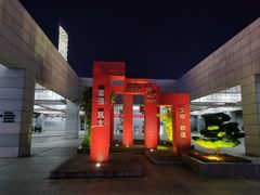 -长沙滨江文化园