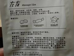 -左右Massage/Spa(长寿路店)