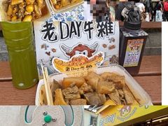-老day牛杂(官也街总店)