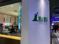 -1点点(国浩长风城商业广场店)
