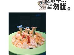 -鱼饪杰烤鱼餐厅