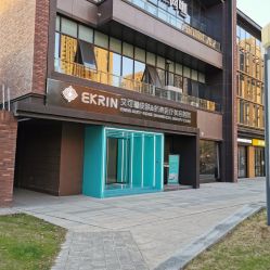 -素妍印象Ekrin Medi Clinic