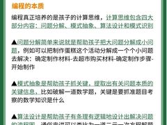 -斯坦星球AI编程·机器人科创·科学实验·信奥·思维·STEM·乐高·竞赛考级(浦东联洋广场大拇指龙阳御桥中心)