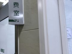-北京电力医院