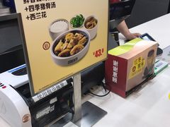 -真功夫(北京西站店)