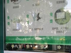 -惠耳听力助听器经营部(东风北路店)