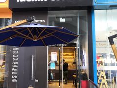 门面-瑞幸咖啡(卓越城店)
