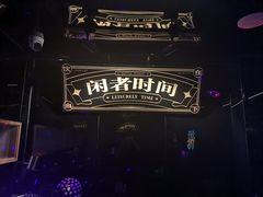 -瓶子星球喝酒公司(九街店)