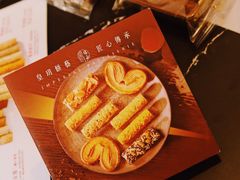 -皇玥(尖沙咀店)