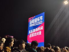 -西湖天地