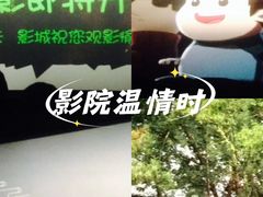 -万达影城(惠济万达广场IMAX店)