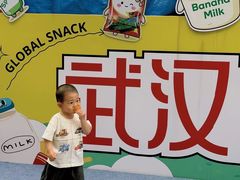 -武汉荟聚