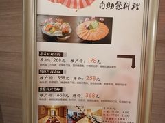 菜单-宁波逸东豪生大酒店·豪生咖啡厅