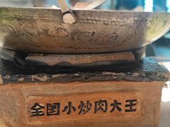 -费大厨辣椒炒肉(黄兴中心广场店)