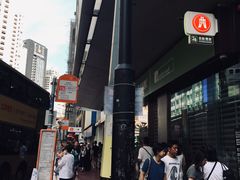 -崇光百货(铜锣湾店)