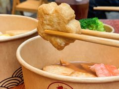 -柚下次·关东煮