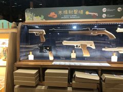 -森活木趣wooderfullife(益田假日广场店)