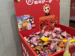-海底捞火锅(奥体南路店)
