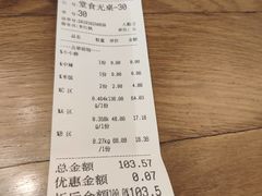 -川锅哎哟·麻辣香锅(国大城市广场店)